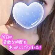 芹沢(せりざわ) 今日はありがとうございます♡ Ageha（あげは）