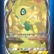 ヒメ日記 2024/12/17 18:29 投稿 なる ソープランド AQUA（アクア）