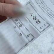 ヒメ日記 2025/01/08 17:33 投稿 なる ソープランド AQUA（アクア）