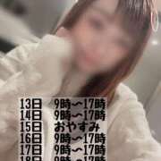 ヒメ日記 2025/01/13 12:49 投稿 なる ソープランド AQUA（アクア）