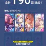 ヒメ日記 2025/01/13 20:17 投稿 なる ソープランド AQUA（アクア）