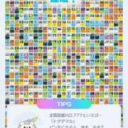 ヒメ日記 2025/02/12 15:18 投稿 なる ソープランド AQUA（アクア）