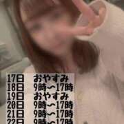 ヒメ日記 2025/02/17 17:03 投稿 なる ソープランド AQUA（アクア）