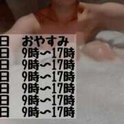 ヒメ日記 2025/03/10 16:48 投稿 なる ソープランド AQUA（アクア）