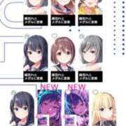 ヒメ日記 2025/04/06 16:22 投稿 なる ソープランド AQUA（アクア）