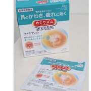 ヒメ日記 2025/04/12 20:18 投稿 なる ソープランド AQUA（アクア）