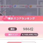 ヒメ日記 2025/04/13 08:26 投稿 なる ソープランド AQUA（アクア）