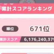 ヒメ日記 2025/04/15 10:56 投稿 なる ソープランド AQUA（アクア）