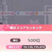 ヒメ日記 2025/04/24 13:01 投稿 なる ソープランド AQUA（アクア）