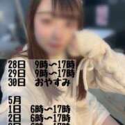 ヒメ日記 2025/04/28 11:33 投稿 なる ソープランド AQUA（アクア）