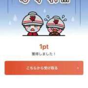 ヒメ日記 2025/06/20 19:48 投稿 なる ソープランド AQUA（アクア）