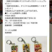 ヒメ日記 2025/07/15 14:18 投稿 なる ソープランド AQUA（アクア）