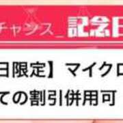 ヒメ日記 2025/07/22 06:38 投稿 なる ソープランド AQUA（アクア）