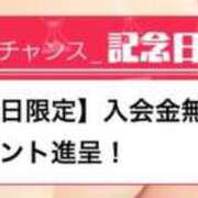 ヒメ日記 2025/07/28 06:28 投稿 なる ソープランド AQUA（アクア）