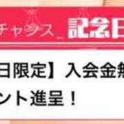 ヒメ日記 2025/07/30 06:28 投稿 なる ソープランド AQUA（アクア）