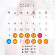 ヒメ日記 2025/08/18 18:28 投稿 なる ソープランド AQUA（アクア）