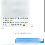 ヒメ日記 2025/08/22 19:18 投稿 なる ソープランド AQUA（アクア）