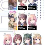ヒメ日記 2025/09/01 11:38 投稿 なる ソープランド AQUA（アクア）