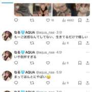 ヒメ日記 2025/09/10 19:50 投稿 なる ソープランド AQUA（アクア）