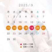 ヒメ日記 2025/09/15 09:50 投稿 なる ソープランド AQUA（アクア）