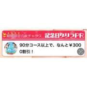 ヒメ日記 2025/09/19 07:19 投稿 なる ソープランド AQUA（アクア）