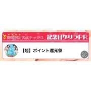 ヒメ日記 2025/09/20 07:08 投稿 なる ソープランド AQUA（アクア）