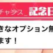 ヒメ日記 2025/09/21 07:32 投稿 なる ソープランド AQUA（アクア）