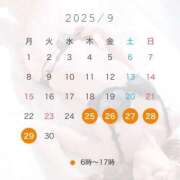 ヒメ日記 2025/09/22 11:20 投稿 なる ソープランド AQUA（アクア）