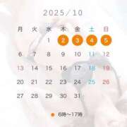 ヒメ日記 2025/09/30 10:18 投稿 なる ソープランド AQUA（アクア）