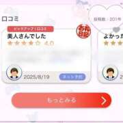 ヒメ日記 2025/10/01 17:03 投稿 なる ソープランド AQUA（アクア）