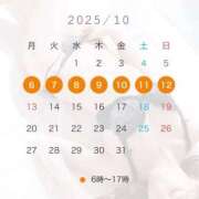 ヒメ日記 2025/10/06 09:48 投稿 なる ソープランド AQUA（アクア）