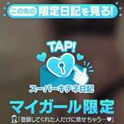 ヒメ日記 2025/10/06 11:48 投稿 なる ソープランド AQUA（アクア）