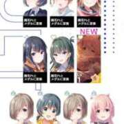 ヒメ日記 2025/10/06 20:28 投稿 なる ソープランド AQUA（アクア）