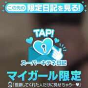 ヒメ日記 2025/10/07 09:50 投稿 なる ソープランド AQUA（アクア）