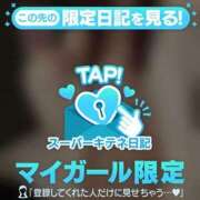 ヒメ日記 2025/10/13 11:08 投稿 なる ソープランド AQUA（アクア）