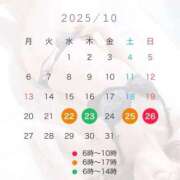 ヒメ日記 2025/10/21 21:02 投稿 なる ソープランド AQUA（アクア）