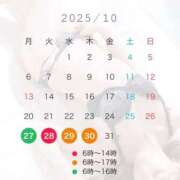 ヒメ日記 2025/10/27 10:48 投稿 なる ソープランド AQUA（アクア）