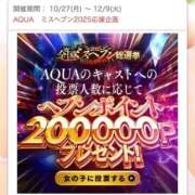 ヒメ日記 2025/10/28 11:48 投稿 なる ソープランド AQUA（アクア）