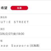 ヒメ日記 2025/11/01 14:58 投稿 なる ソープランド AQUA（アクア）