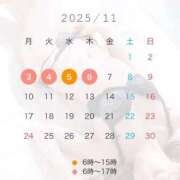 ヒメ日記 2025/11/03 09:46 投稿 なる ソープランド AQUA（アクア）