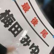 ヒメ日記 2025/11/08 17:13 投稿 なる ソープランド AQUA（アクア）