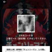 ヒメ日記 2025/11/17 17:31 投稿 なる ソープランド AQUA（アクア）