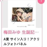 ヒメ日記 2025/11/19 18:33 投稿 なる ソープランド AQUA（アクア）