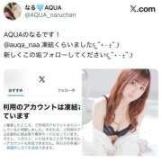 ヒメ日記 2025/11/24 16:00 投稿 なる ソープランド AQUA（アクア）