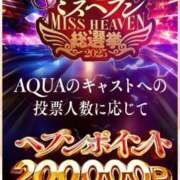 ヒメ日記 2025/12/05 17:48 投稿 なる ソープランド AQUA（アクア）