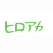 ヒメ日記 2025/12/13 19:50 投稿 なる ソープランド AQUA（アクア）