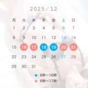 ヒメ日記 2025/12/15 20:34 投稿 なる ソープランド AQUA（アクア）