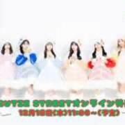 ヒメ日記 2025/12/18 21:28 投稿 なる ソープランド AQUA（アクア）