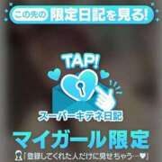 ヒメ日記 2025/12/21 10:08 投稿 なる ソープランド AQUA（アクア）