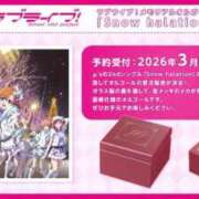 ヒメ日記 2025/12/23 19:58 投稿 なる ソープランド AQUA（アクア）